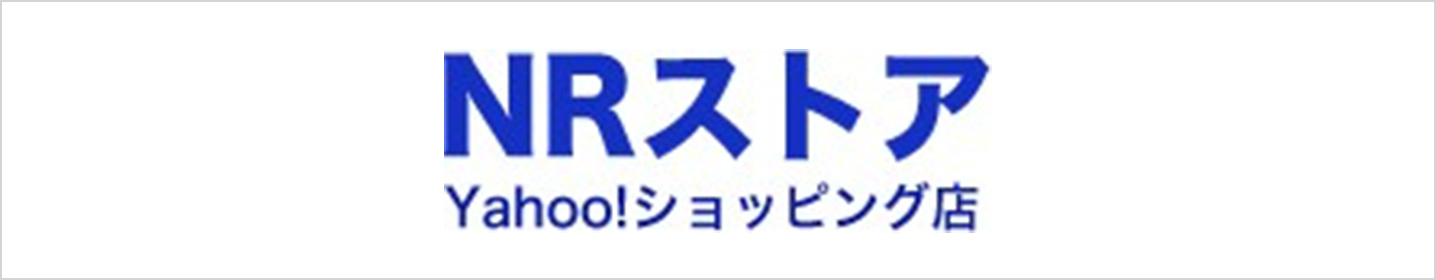 NRストア Yahoo!ショッピング店